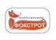 Завершен пилотный проект по внедрению системы DocsVision в компании «Фокстрот. Техника для дома», Киев.
