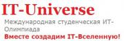 Сформирована конкурсная программа Международной студенческой ИТ-Олимпиады IT-Universe