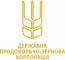 Государственное предприятие «Государственная продовольственно-зерновая корпорация  Украины» обеспечила коммуникации и защиту сети 