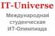 Национальный финал Международной студенческой олимпиады IT-Universe в Республике Казахстан