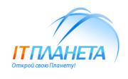 Ежегодная Олимпиада в сфере информационных технологий для студентов высших учебных заведений I-IV уровней аккредитации Украины «IT-Планета-Украина»