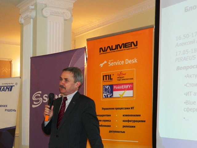Алексей Перекатов, вице-президент по маркетингу, Миратех